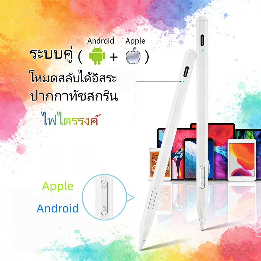 ปากกาStylusสําหรับApple/Android Pad ปากกาไอแพดวางมือบนจอได้ for แท็บเล็ตโทรศัพท์ ปากกาทัชสกรีน