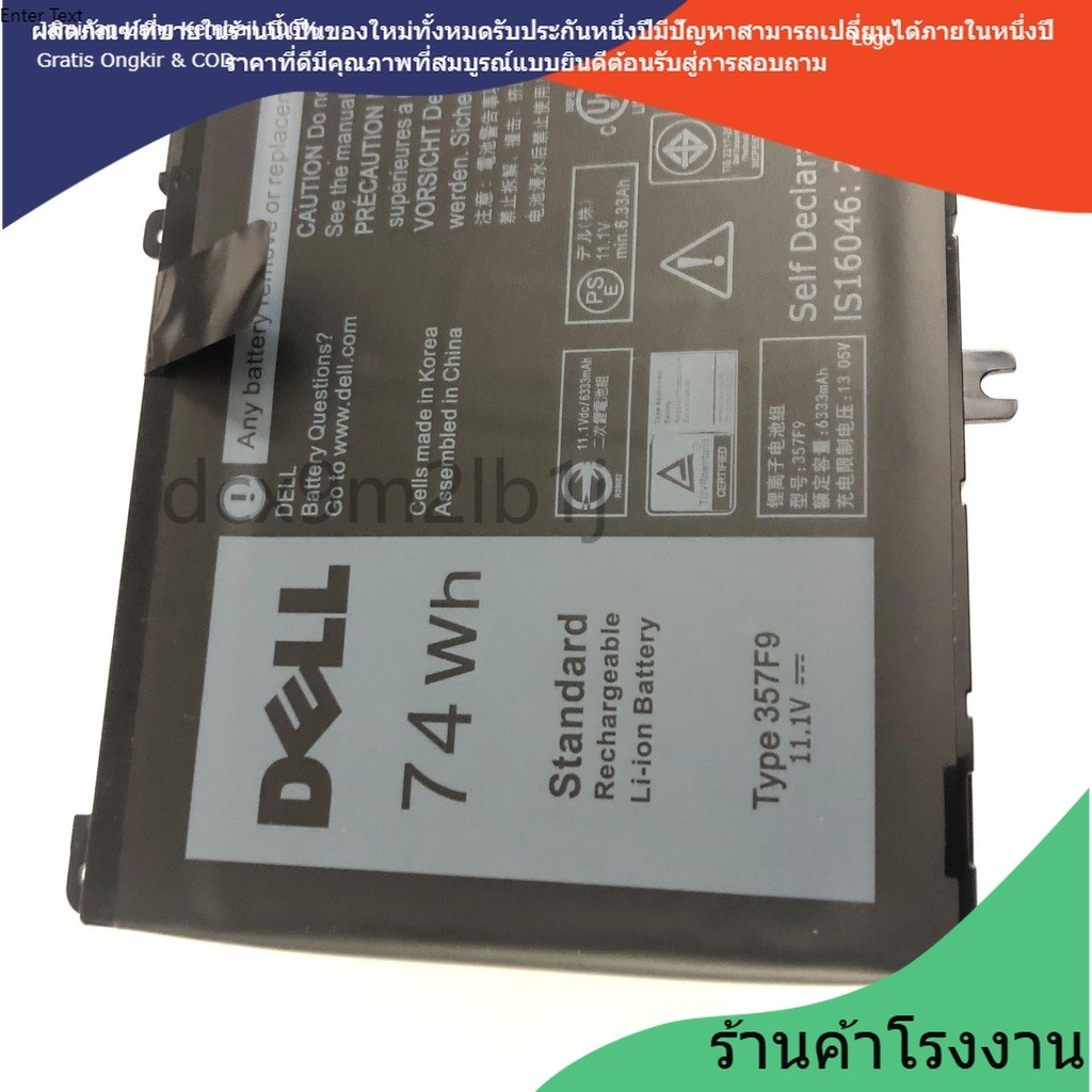 ❉oem ใหม่เข้ากันได้ Dell 357F9 Battery for Inspiron 15-7000 7557 7559 7566 7567 7759 5577 P65F 0GFJ6