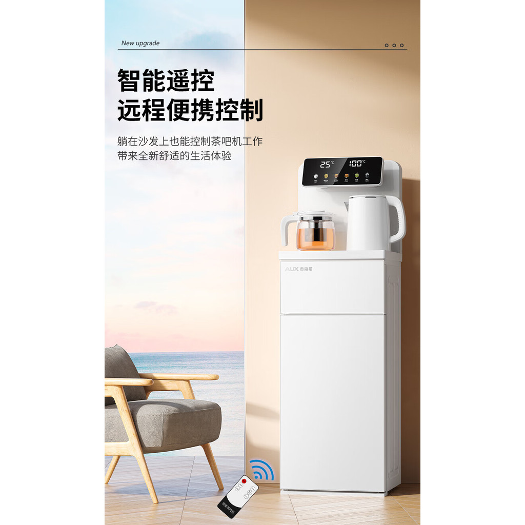 Ox YCB-70 Tea Bar เครื่องในครัวเรือนอัตโนมัติลงสไตล์ใหม่ห้องนั่งเล่นระดับไฮเอนด์สมาร์ทตู้น้ําร้อนและ