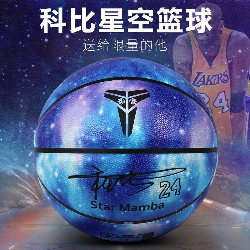 Kobe Basketball ของแท้อย่างเป็นทางการลายเซ็น 24 Professional PU Real Cow หนังแท้เบอร์ 7 ผู้ใหญ่ เบอร