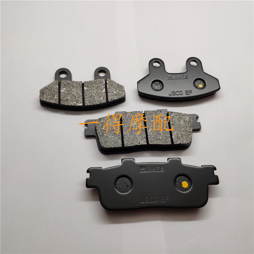 SYM ไต้หวัน Super Joyride Super Joyride200i ผ้าเบรคหน้าหลังผ้าเบรคทนต่อการสึกหรอ