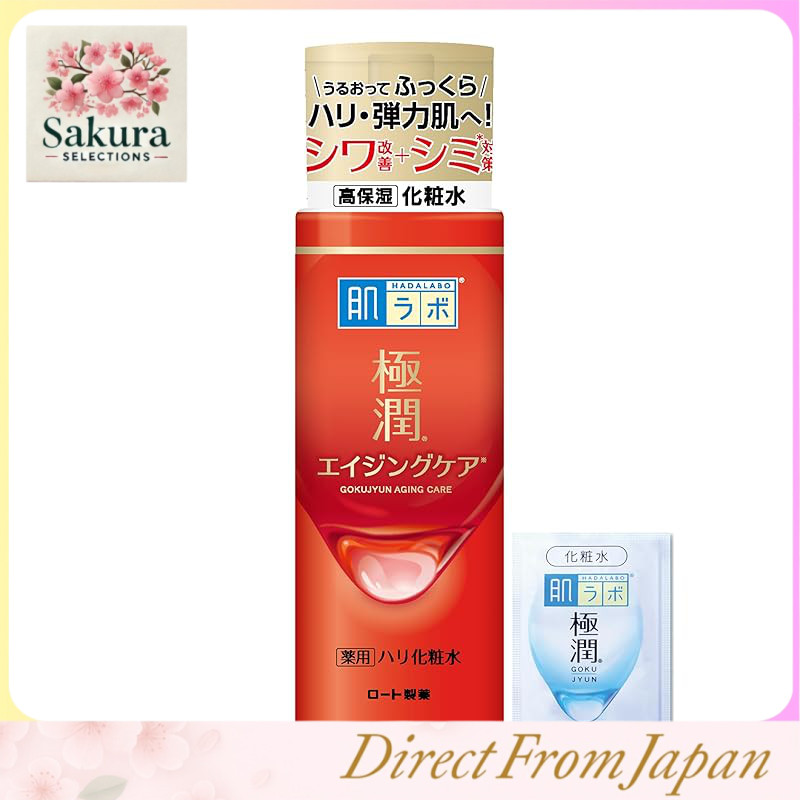 Hada Labo Gokujyun Medicated Firming Lotion Set with Refill and Sachet – Japanese Skincare, Quasi-Dr