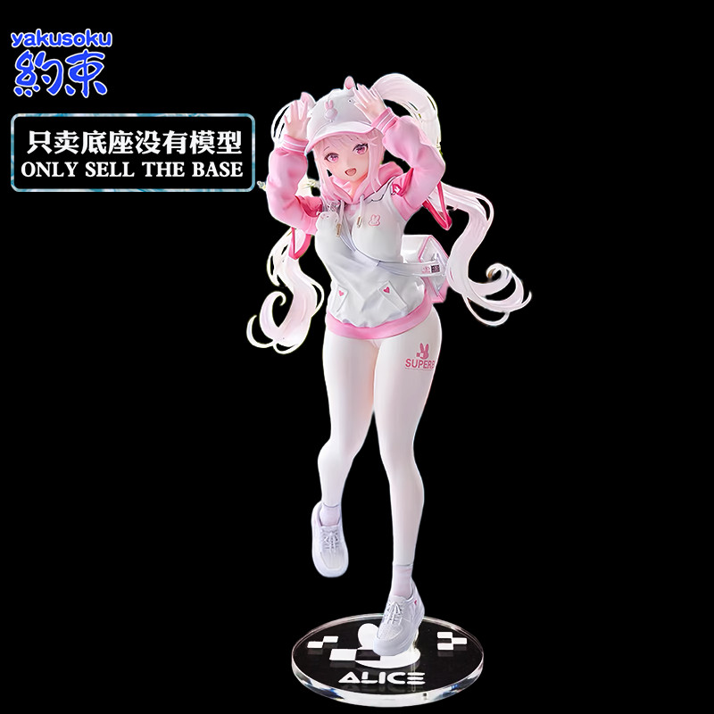 พร้อมสต็อก Restraint ฐานอะคริลิคเหมาะสําหรับ AMAKUNI Goddess of Victory Nikki Alice Sweet House