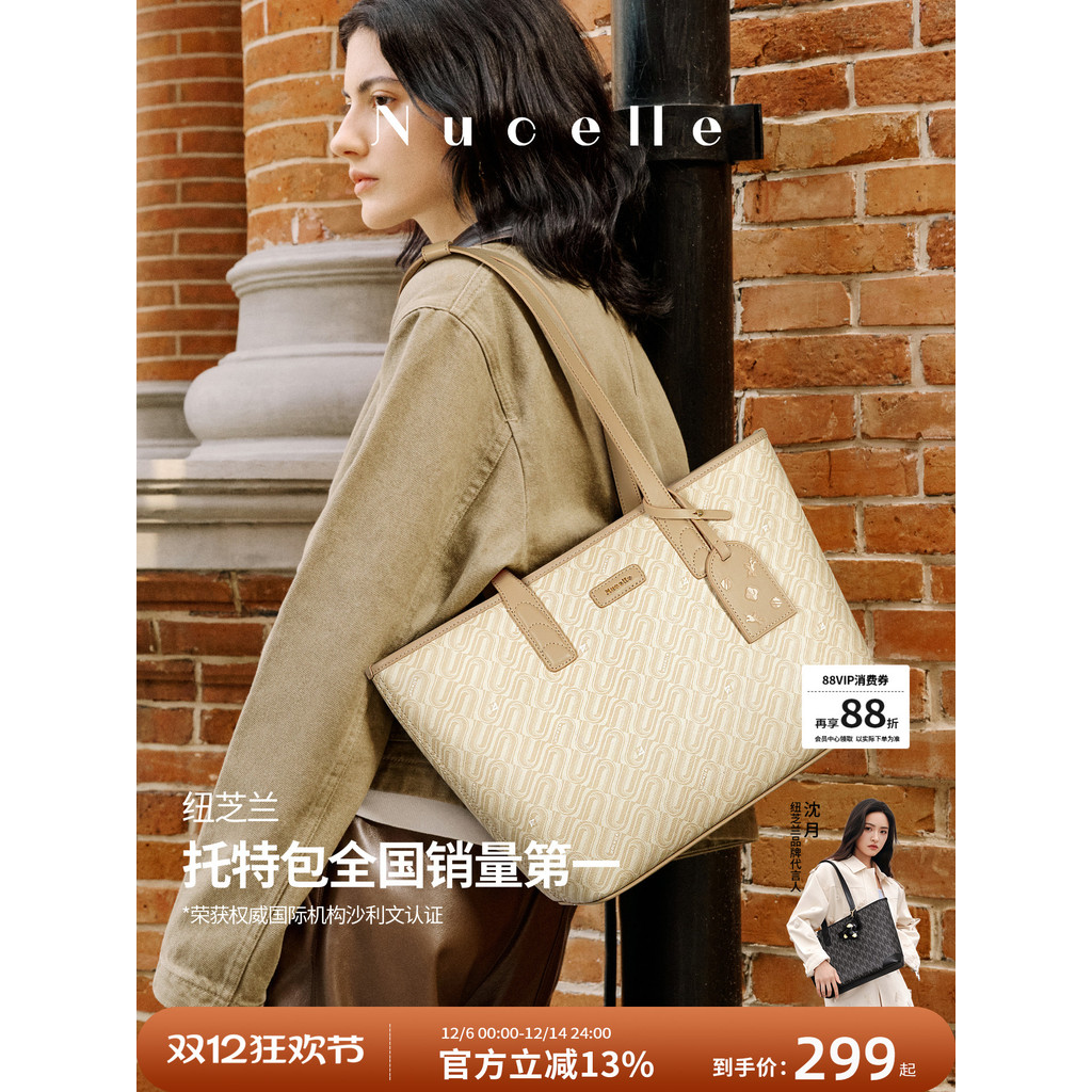 Zhilan Piano Score Tote Bag ใหม่ปี 2025 ขนาดใหญ่ เหมาะสำหรับการเดินทาง กระเป๋าผู้หญิง สามารถสะพายได้