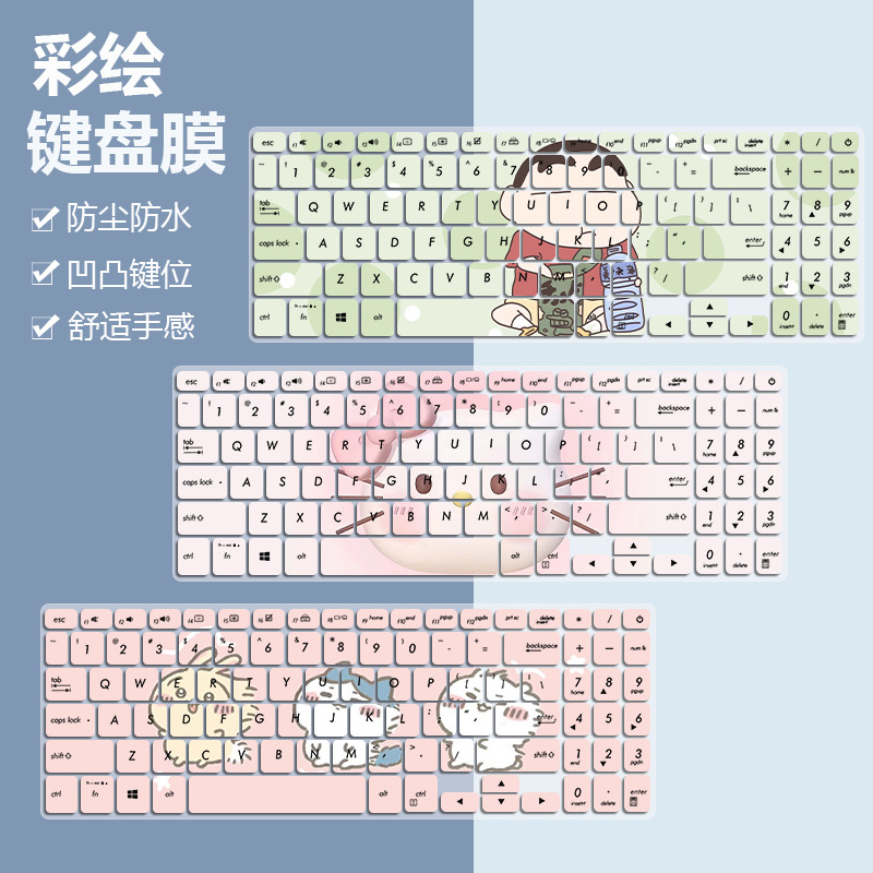 เหมาะสําหรับ Asus vivobook15 คีย์บอร์ดฟิล์ม Stuborn Stuborn หิน 6th Generation FL8850U V5000J/F โน้ต