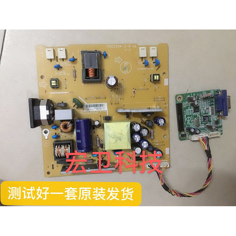 AOC TFT19W80PS Power Board 919SW+Driver Board 993S 715G2594-2-6+715G2498