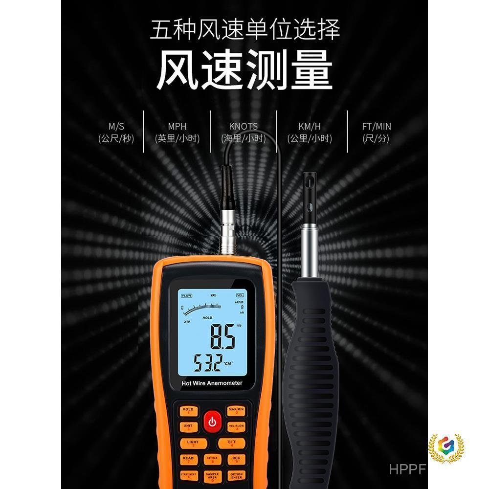 วัดเครื่องวัดความเร็วลม Breeze เครื่องวัดความเร็วลมความร้อนความแม่นยําสูง GM8903 การวัดอากาศ Breeze 