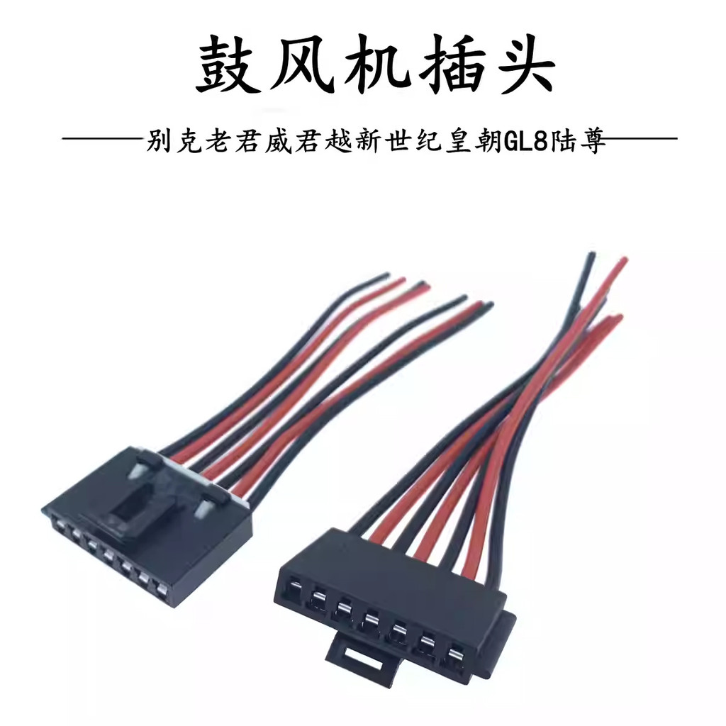 เหมาะสําหรับ Buick GL8 Lu Zunjun Yuejun Weilinyin Avenue New Century เครื่องปรับอากาศพัดลมทําความร้อ