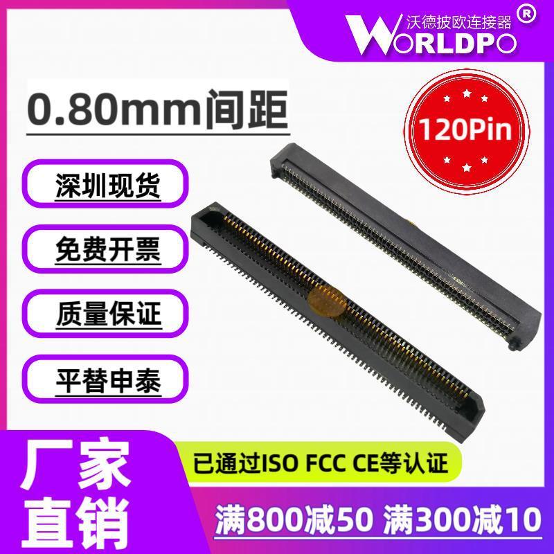 เปลี่ยน SAMTEC SAMTEC ERF8-060-05.0-L/S-DV-K-TR หัวหญิง 120Pin ความสูง 7/10 มม.