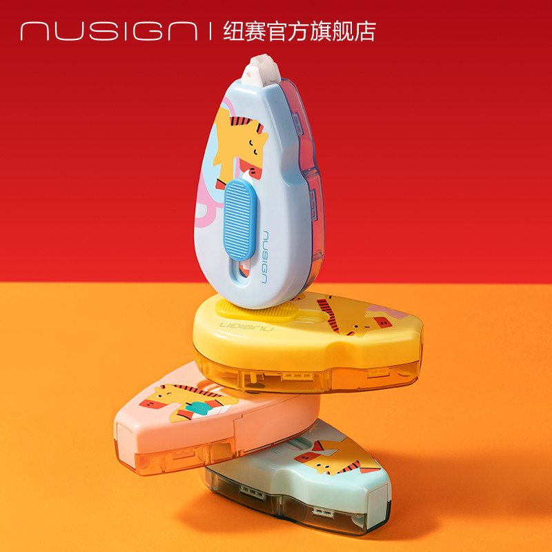 [ปีม้าจํากัด] Nusign Nusign เทปแก้ไขประตูปิดผนึกเลื่อน 6 เมตร/ชิ้นเทคโนโลยีสีดําเงียบกันกระแทกเทปลบค