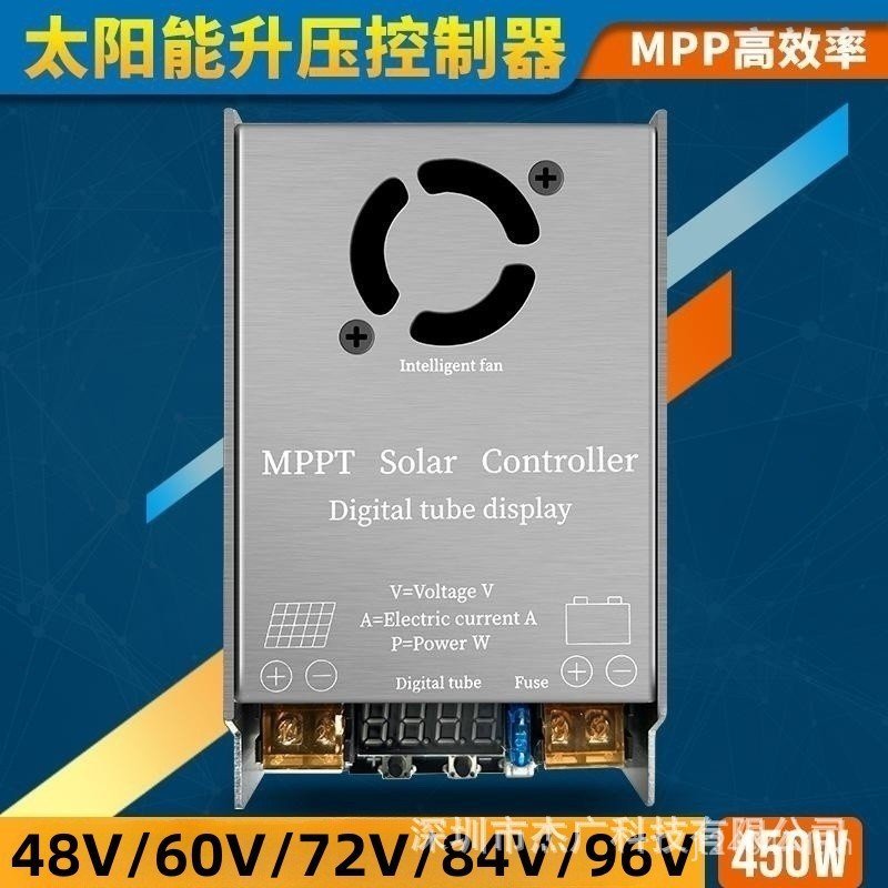84V96V Booster Walking 48V72V Solar Charger Controller ด้านข้าง 450W Charger MPPT60V FU6L