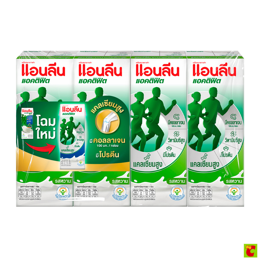 แอนลีน แอคติฟิต 3 นมยูเอชที รสหวาน 180 มล. x 4 ชิ้น ราคา ถูกที่สุด ดีลบีเคเค