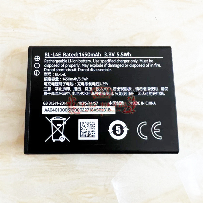 [จัดส่งรวดเร็ว] เหมาะสําหรับ Nokia 2660 Flip/TA-1480 Flip Phone Battery BL-L4E 1450mAh Electric Boar