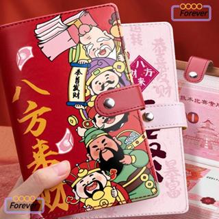 FOREVER 100 ซองประหยัดเงิน Challenge, ความจุขนาดใหญ่ PU Mini…