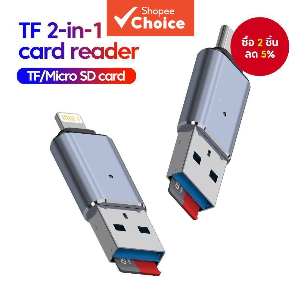 เครื่องอ่านการ์ด USB 3.0 2-in-1 OTG เหมาะสําหรับ Type-C Android TF Micro SD Card เครื่องอ่านการ์ดอเนกประสงค์
