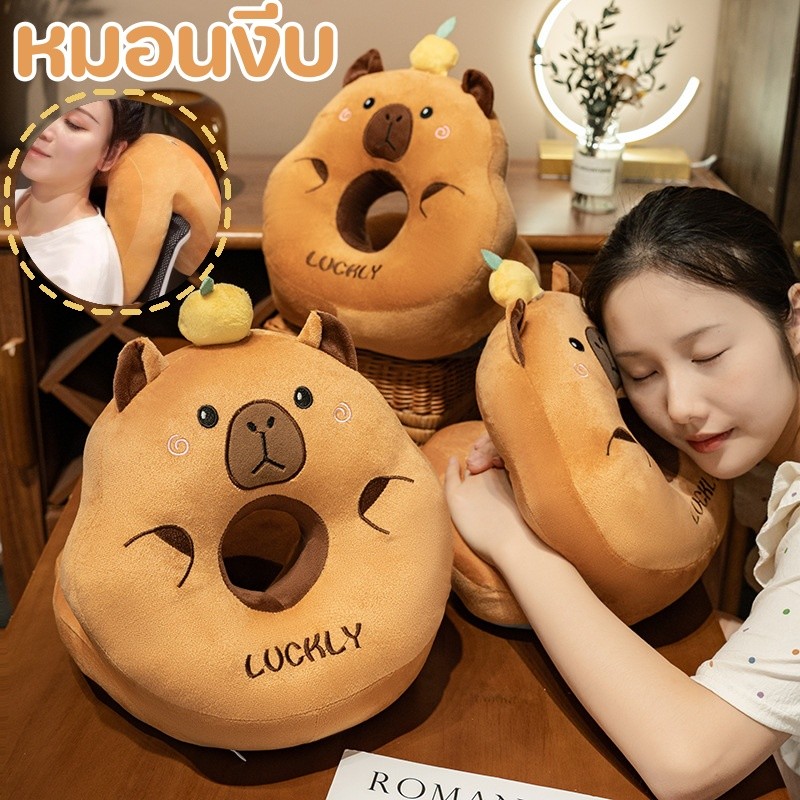 หมอนงีบ Capybara หมอนซุกมือ หมอนตุ๊กตา ดีไซน์การ์ตูนน่ารัก หนานุ่ม วิธีการใช้งานสองวิธี