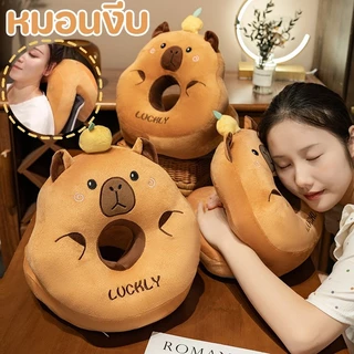 หมอนงีบ หมอนนอนออฟฟิศลายคาปิบารา (Capybara) หนานุ่ม มีรูหายใจ 2 วิธีใช้งาน ขนาด 35x30 ซม อุ่น/เย็น