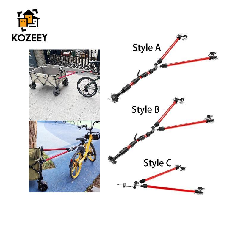 [KOZEEY] Camper Trailer Rod Universal Good Performance Practical Trailer Coupler Long Rod อะไหล่สําห