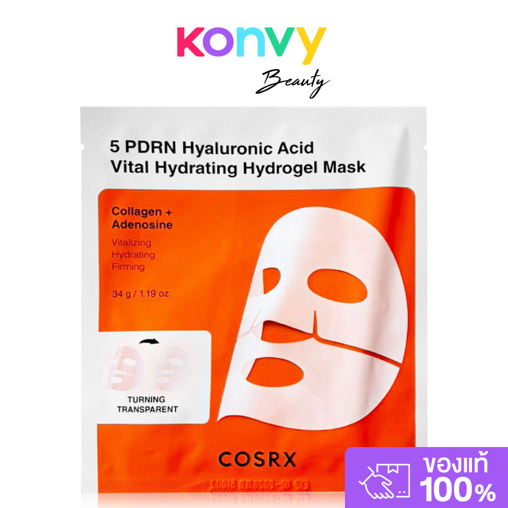 COSRX 5 PDRN Hyaluronic Acid Vital Hydrating Hydrogel Mask 1 Sheet ไฮโดรเจลมาสก์ คอสอาร์เอ็กซ์ เติมความชุ่มชื้น.