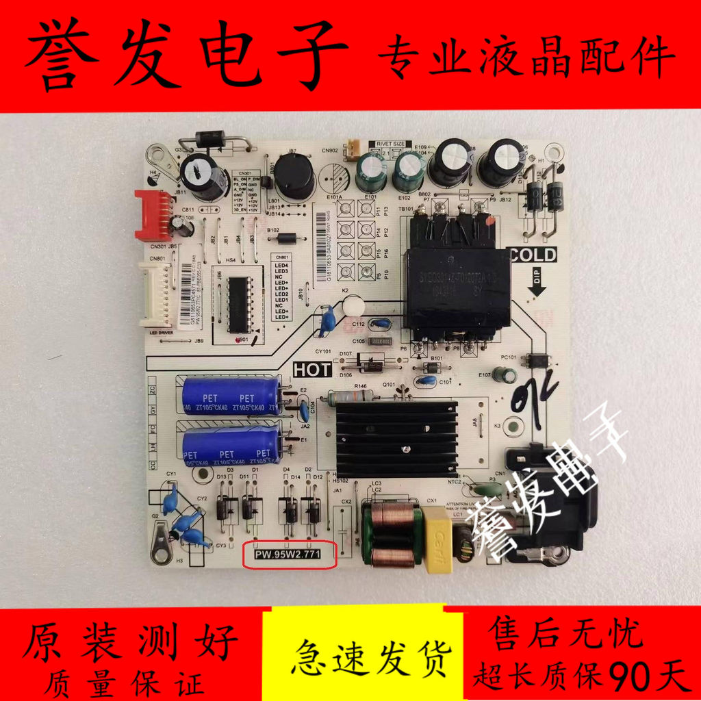 Original TCL 55P6 55P6 LCD TV Power Board PW.95 W2.771 81-PBE055-C03