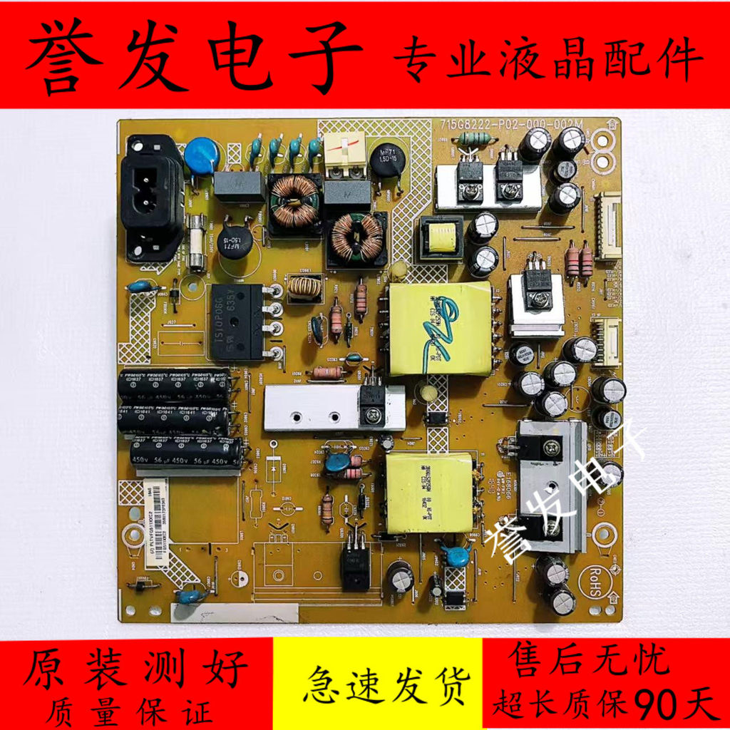 Original PPTV-43P1S LCD TV Power Board 715G8222-P02-000-002M