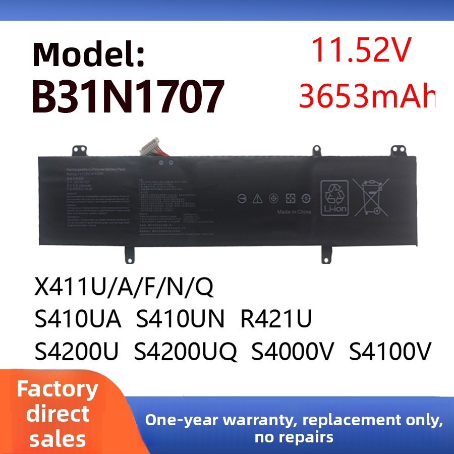 For ASUS S4100V S4100VN S4200U S4200UF B31N1707 Laptop Battery