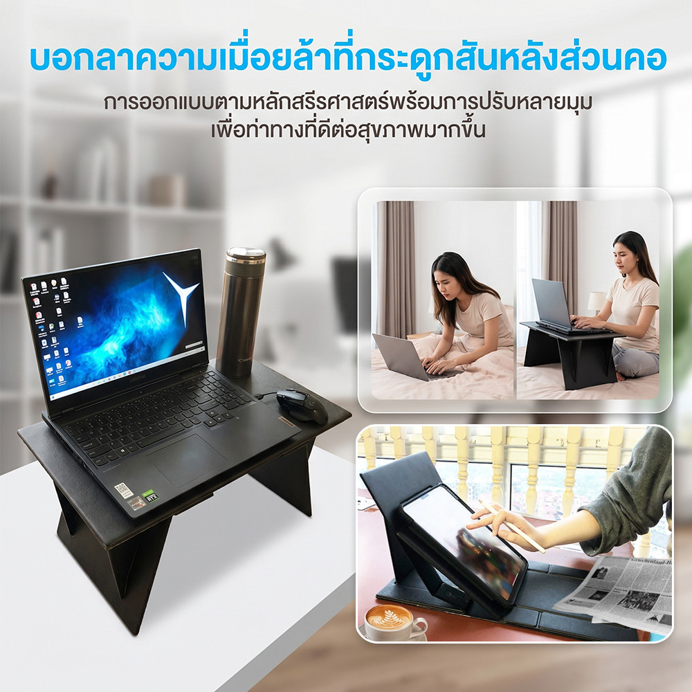 ส่งจากไทย ขาตั้งแล็ปท็อป 6-in-1 แบบพับได้ ติดตั้งง่าย ประหยัดพื้นที่ โต๊ะเคลื่อนที่พับได้ขนาดเล็ก