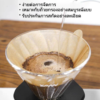 100 แผ่น กระดาษกรองกาแฟดริป ทรง U แบบหนา เกรดอาหาร ไม่ฟอกขาว กรองละเอียดไม่มีกลิ่น