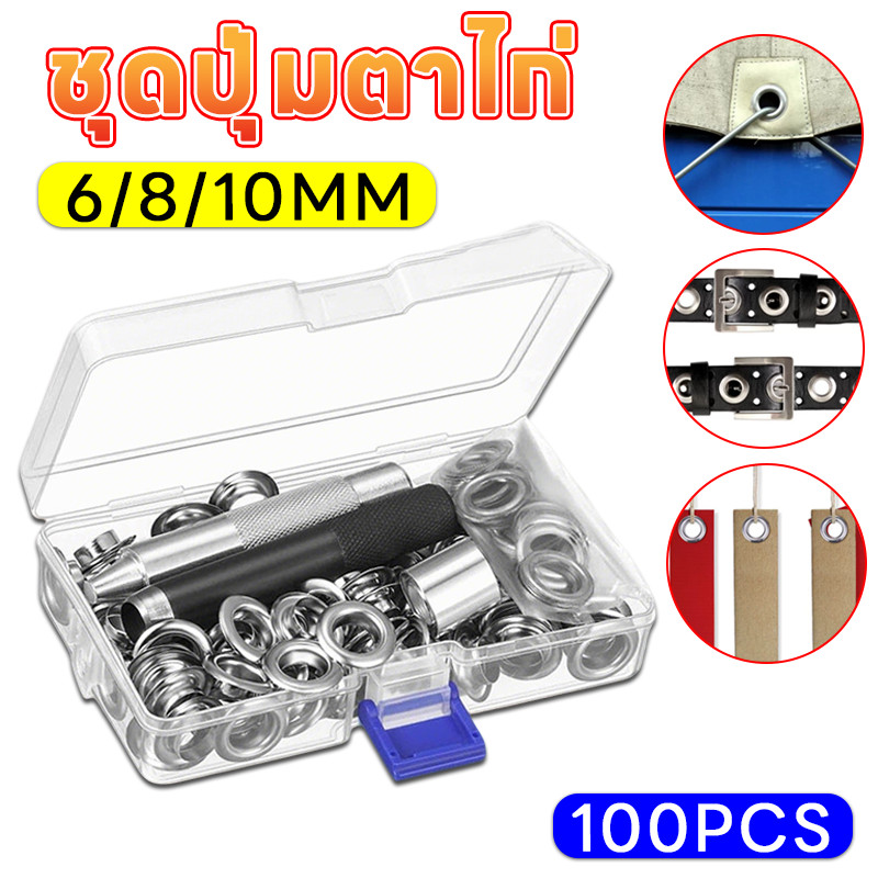 6/8/10mm Grommet ชุดเครื่องมือ 100 ชิ้นชุด Grommet, ผ้าใบ Grommet ชุดสำหรับผ้า,เสื้อผ้า,รองเท้าหัตถกรรมเครื่องมือติดตั้ง