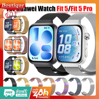 สายนาฬิกาสแตนเลสสำหรับนาฬิกา Huawei Watch Fit 5 / Huawei Watch Fit 5 Pro แถบดูดแม่เหล็กแถบโลหะ huawei watch fit 5