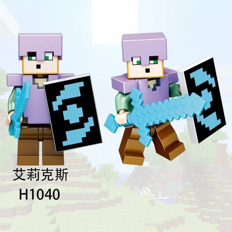 เลโก้ Minecraft มินิฟิกเกอร์ สตีฟ สัตว์ และมอนสเตอร์ ชุดตัวต่อของเล่น thumbnail 9