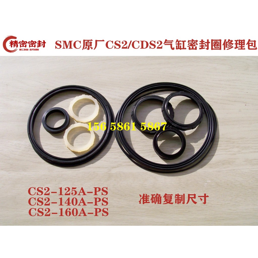 SMC ประเภท CS2/CDS2 แหวนปิดผนึกชุดซ่อม CS2/CDS2BN-125/140/160/200