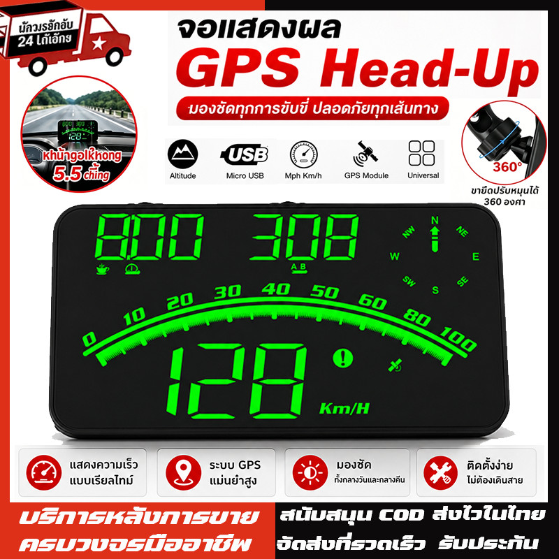 ไมล์รถยนต์ G10 GPS รถยนต์หัวขึ้นแสดง USB รถ HUD นิ้ว ไมล์ดิจิตอล แสดงความเร็วรถ บอกกิโล สำหรับรถบรรท