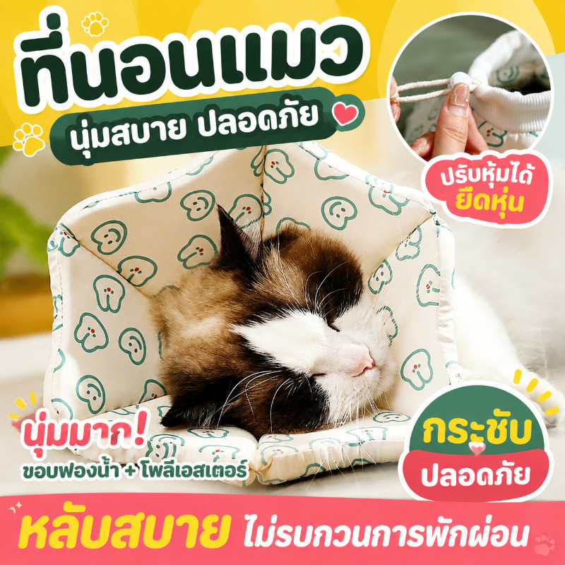 พร้อมส่ง😻คอลล่าร์ ปลอกคอกันเลีย ลายสัตว์ ป้องกันการเลียแผล S/M/L