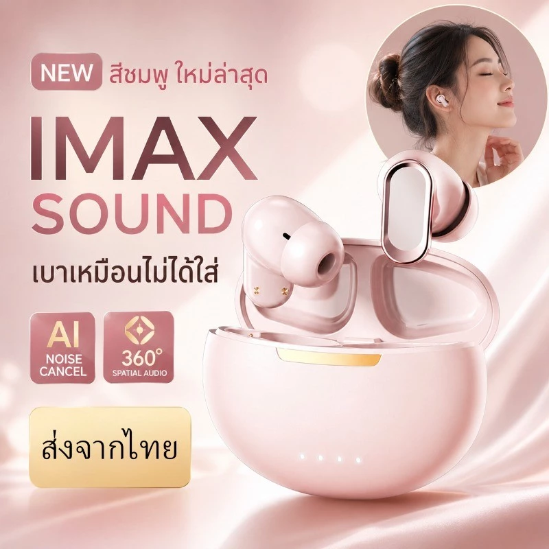 [คลังสินค้าพร้อม] หูฟังไร้สายบลูทูธ 6.0 หูฟัง TWS IMAX เสียง AI ตัดเสียงรบกวนหูฟังเบสหนักแน่นสําหรับ iPhone Android Windows
