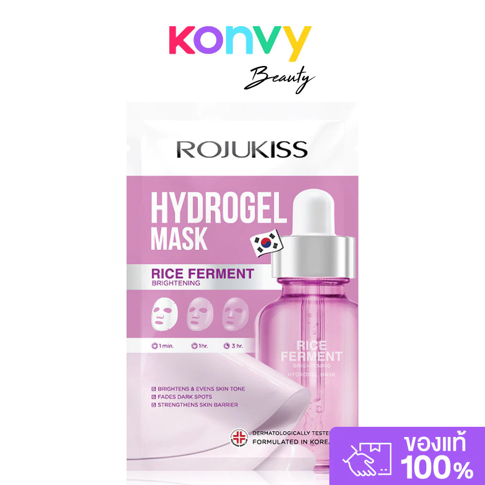 Rojukiss Rice Ferment Brightening Hydrogel Mask 33g โรจูคิส แผ่นมาสก์หน้าไฮโดรเจล.