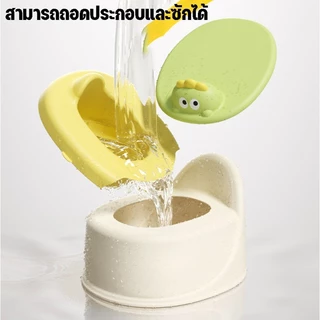 🔥พร้อมส่ง🔥 กระโถนเด็กฝึกนั่งกระตุ้นพัฒนาการ ทนทานใช้ได้ทั้งเด็กชาย-หญิง ตั้งแต่ 1 ขวบขึ้นไป