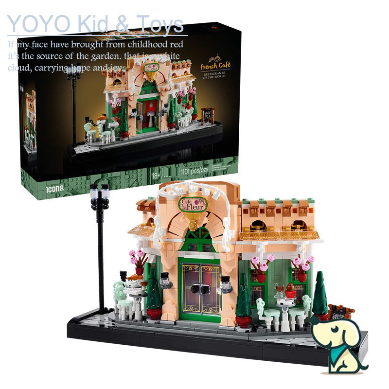 YOYO YH2X ใช้งานร่วมกับ 10362 French Café Building blocks ET8M