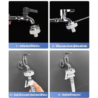 สายน้ำดี สายน้ำเข้า หัวต่อก๊อก เครื่องซักผ้า 1M/1.5M/2M/3M/5M พร้อม ข้อต่อก๊อกน้ำ ใช้ได้ทุกรุ่น COD