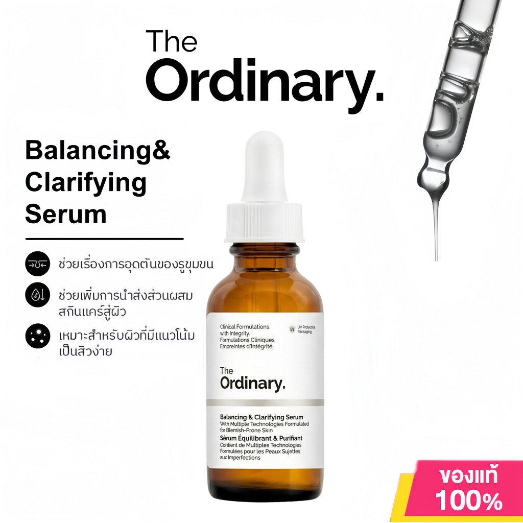 The Ordinary Balancing & Clarifying Serum 30ml เซรั่มคุมมัน กระชับรูขุมขน ผิวเรียบเนียน กระจ่างใส ของแท้