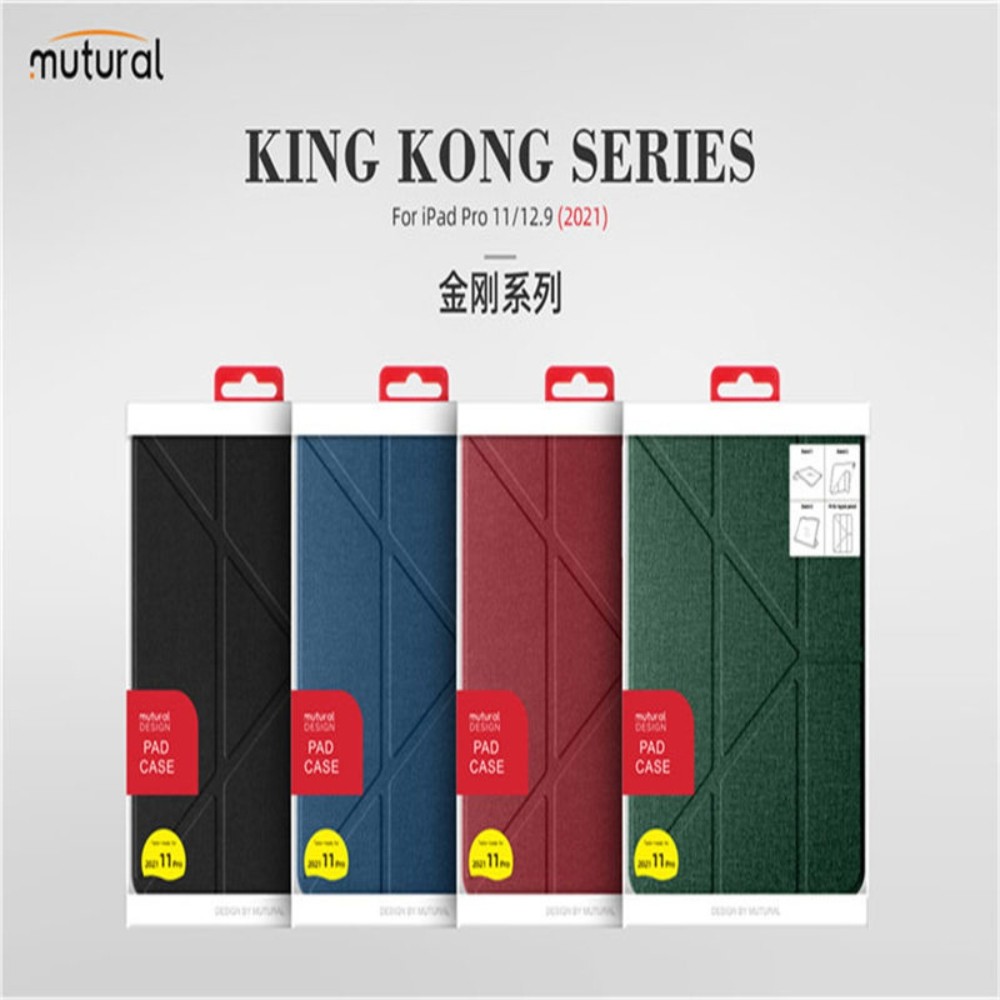 Mutural King Kong Series เคส iPad Pro 11(M4/M5),Pro 13 (M4/M5),Pro 12.9 (20/21),Air 11 (24-25),Air 1