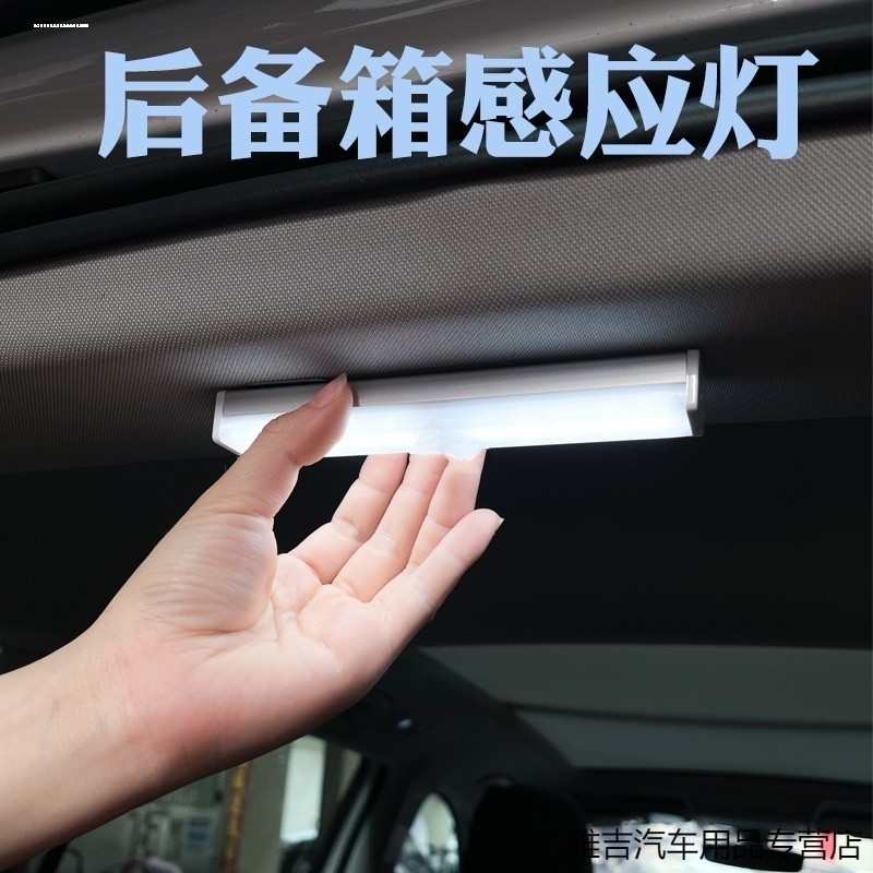 เหมาะสําหรับ Biadi Dolphin F3e1e2e3e5e9D1 Trunk เปิดประตูเซ็นเซอร์อัตโนมัติช่องแสงรถ LE