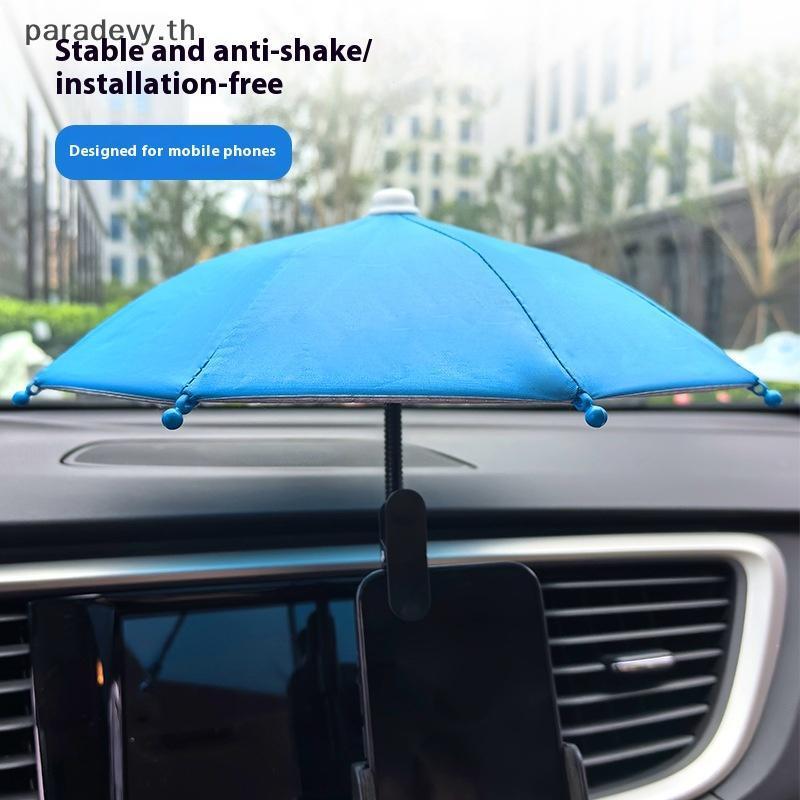 Paravy 1 PC ท่อโลหะสามารถดัดโทรศัพท์มือถือร่มผู้ถือคลิปสําหรับ Sun Shade โทรศัพท์มือถือ Sun Protection Shelter จาก Rain TH