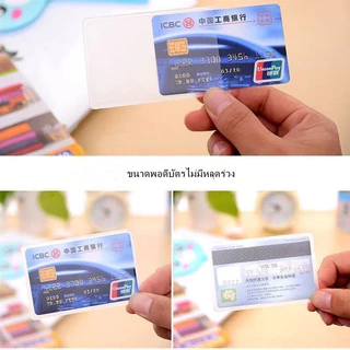 JiaRui ซองใสใส่บัตร atm บัตรประชาชน กระเป๋าใส่บัตร ป้องกันรอยขีดข่วน การเสื่อมสภาพของบัตร