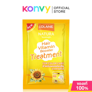 Lolane Natura Hair Treatment For Dry & Damaged 25g โลแลน ทเมนท์บำรุงผม สูตรสำหรับผมแห้งเสีย ชี้ฟู ไร้น้ำหนัก.