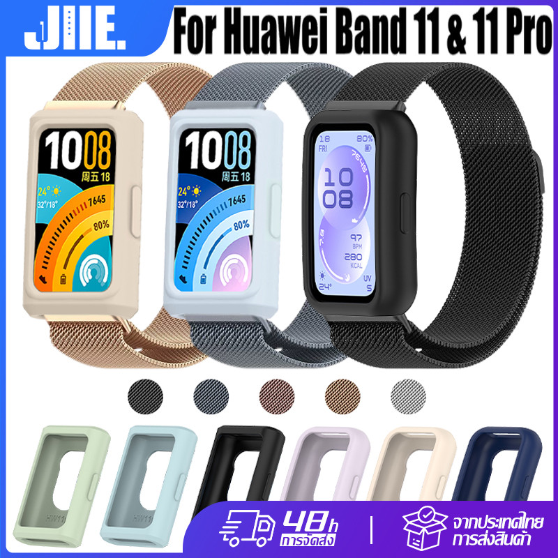 【สาย+เคส】สำหรับ Huawei Band 11/11 Pro แถบสแตนเลสสตีลมิลาน+กรณีซิลิโคนนุ่ม🔥Huawei Band 11/11 Pro สายโลหะแม่เหล็ก+กรณี