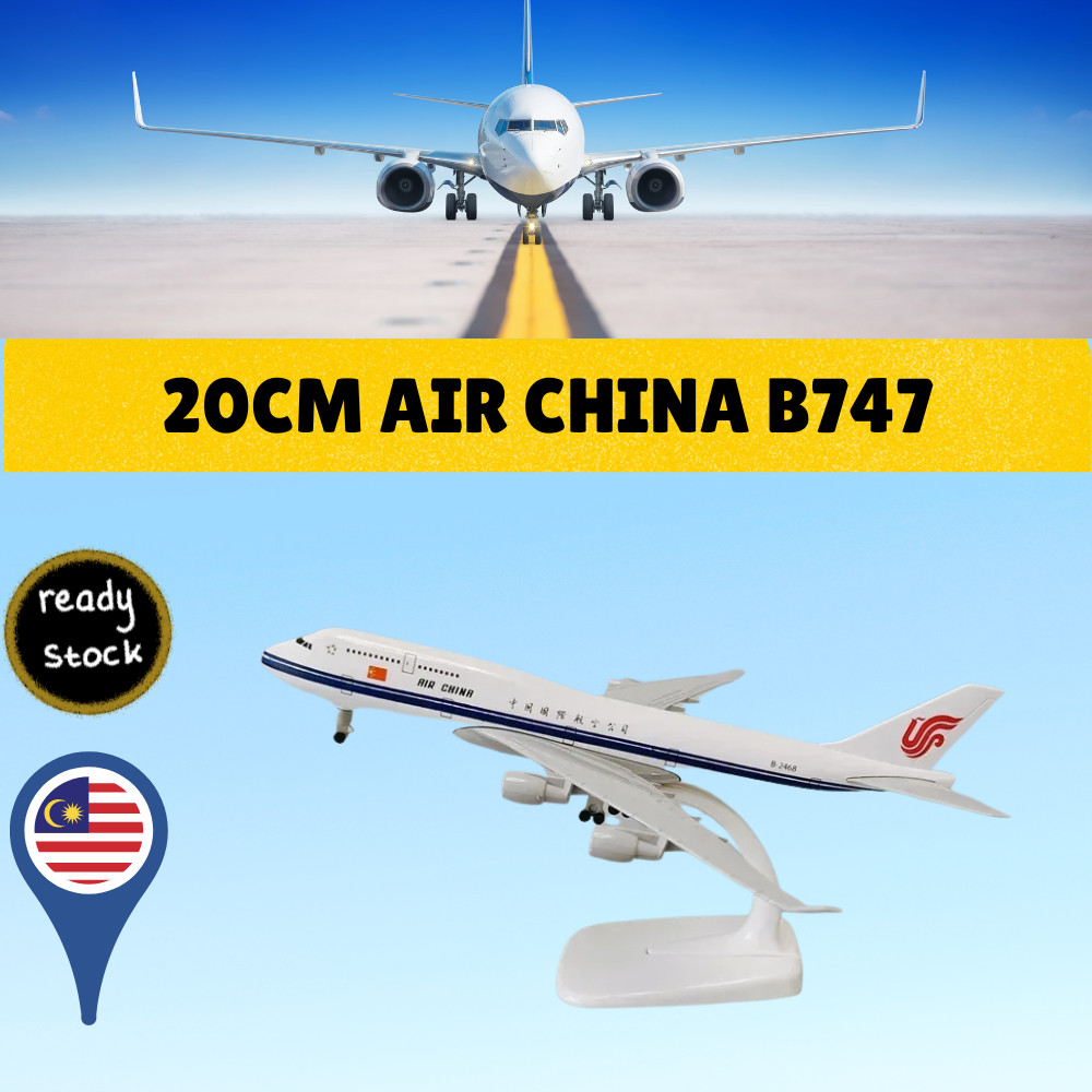 20 ซม.โลหะ Air B747 Airlines Boeing B747 Airways เครื่องบินDiecastรุ่นเครื่องบินล้อ Landing