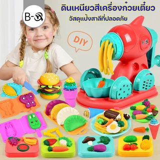 BHQ พร้อมส่ง แป้งโดว์ดินน้ำมัน ชุดเครื่องทำเส้นพาสต้า ของเล่นเด็ก แม่พิมพ์ดินน้ำมันสำหรับเด็ก