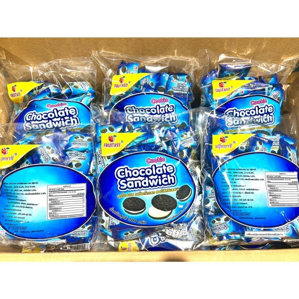 แซนวิช รสช้อกโกแลต ขนมมินิ มาการอง คละรส  หวานกรอบอร่อย  300 กรัม ขนมคุกกี้ ตรา Fruitasy. - รูปที่ 7