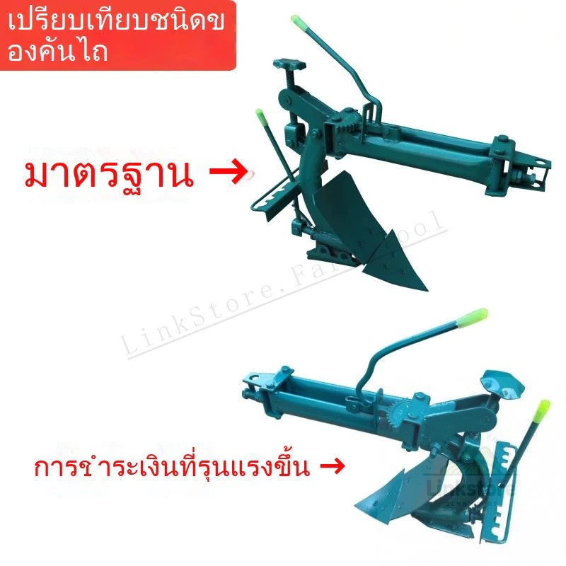 ผานไถสำหรับงานหนัก THKV อุปกรณ์เครื่องจักรทางการเกษตร ผานไถคูน้ำ ผานไถเคลียร์ดิน thumbnail 4